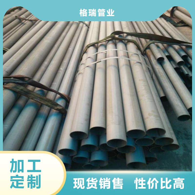  酸洗钝化无缝钢管源头采购