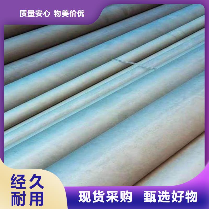  酸洗鈍化無縫鋼管品質(zhì)做服務(wù)
