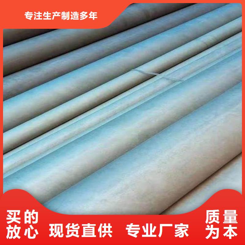  酸洗钝化无缝钢管源厂直接供货