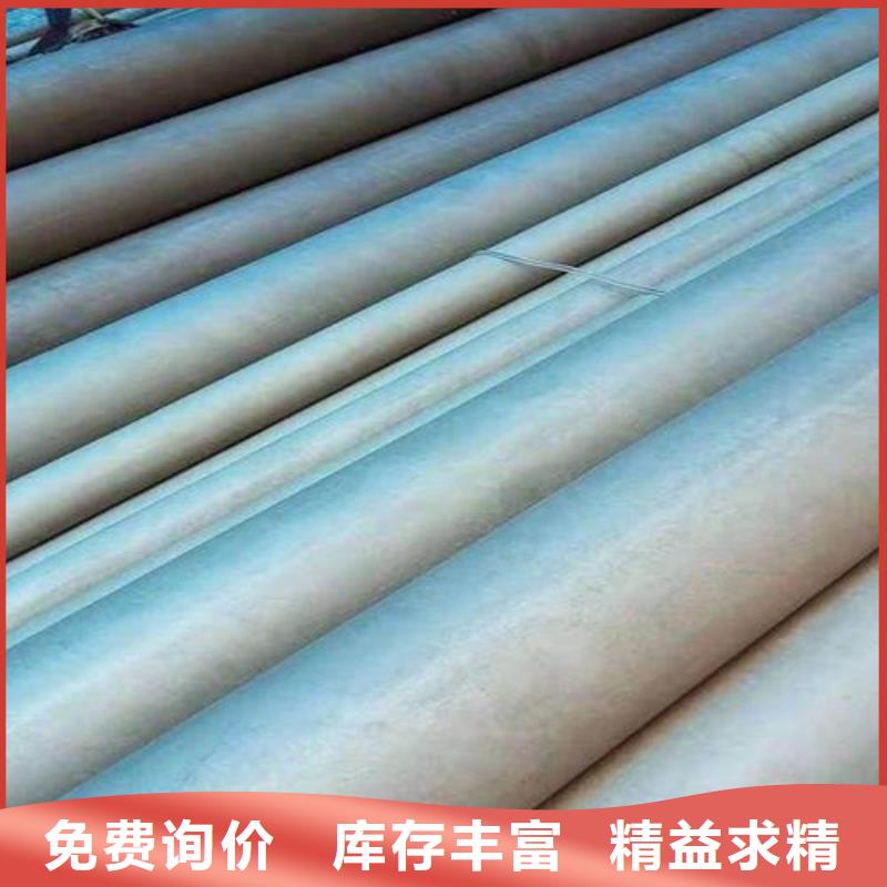  酸洗鈍化無縫鋼管專業(yè)生產(chǎn)品質(zhì)保證
