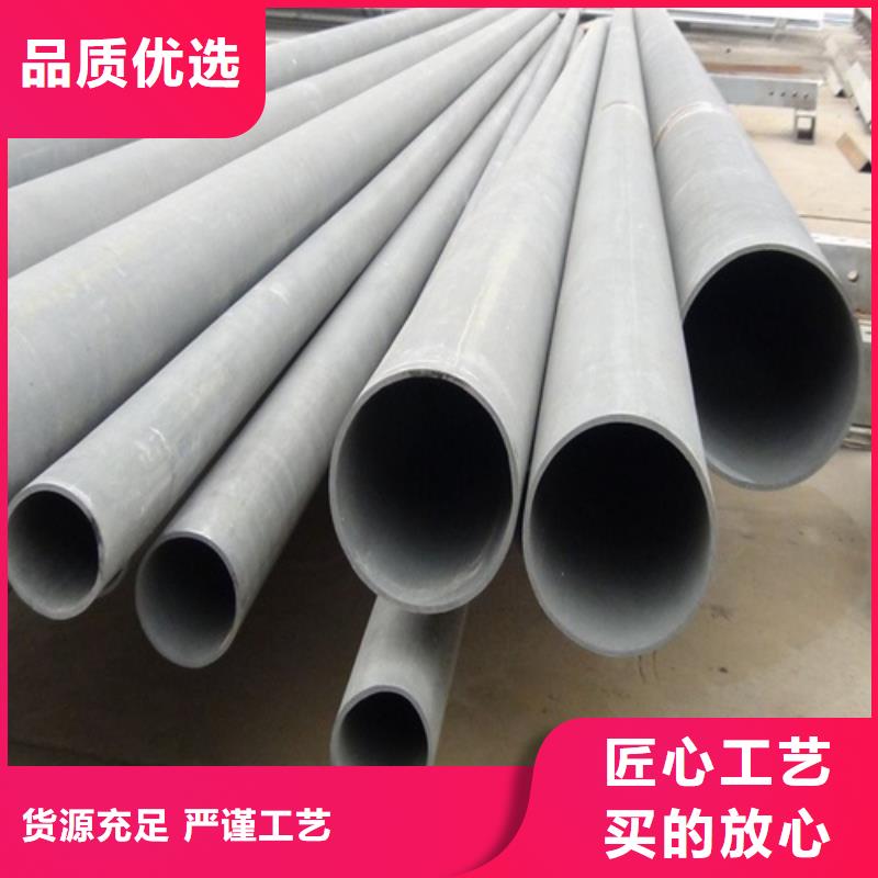  酸洗鈍化無(wú)縫鋼管來(lái)圖定制量大從優(yōu)
