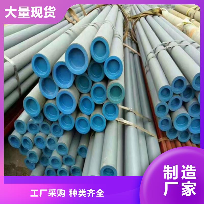  酸洗鈍化無縫鋼管質(zhì)量優(yōu)選
