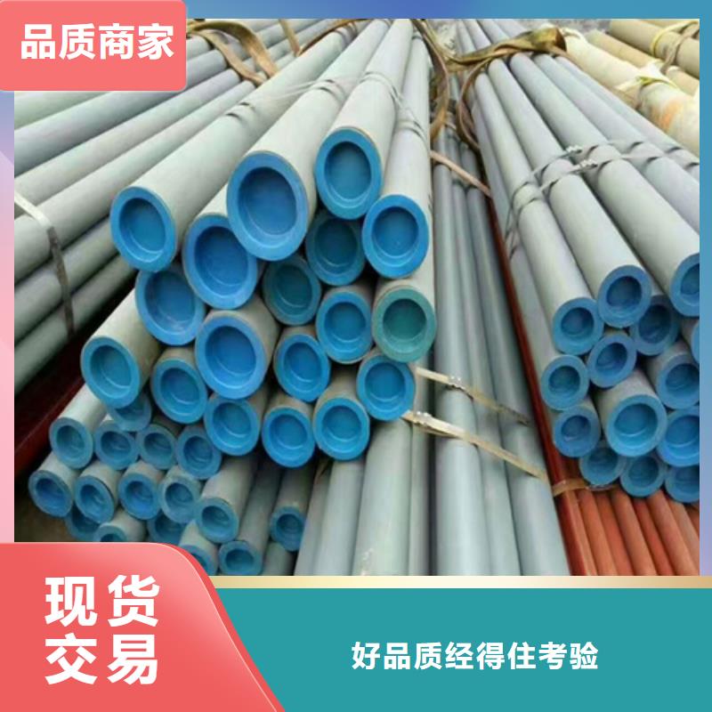  酸洗鈍化無(wú)縫鋼管研發(fā)生產(chǎn)銷售