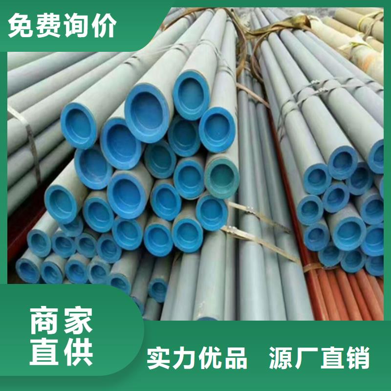  酸洗钝化无缝钢管按需定制