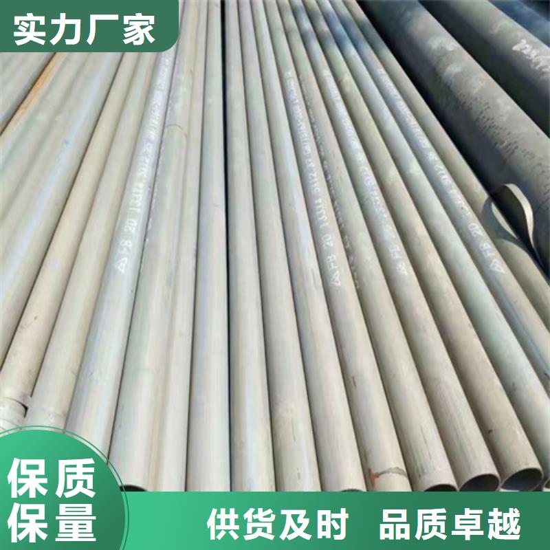  酸洗鈍化無縫鋼管實力派廠家