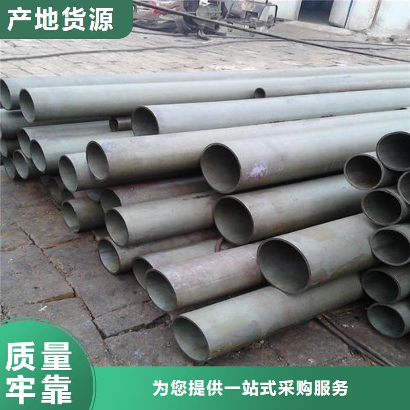  酸洗钝化无缝钢管免费回电
