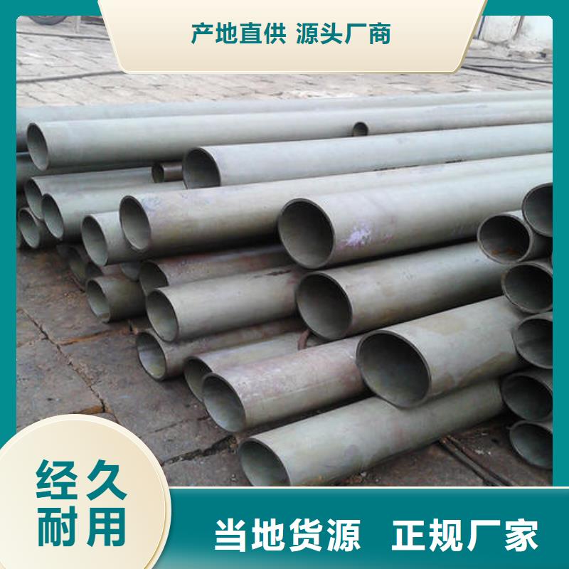  酸洗钝化无缝钢管诚信商家服务热情