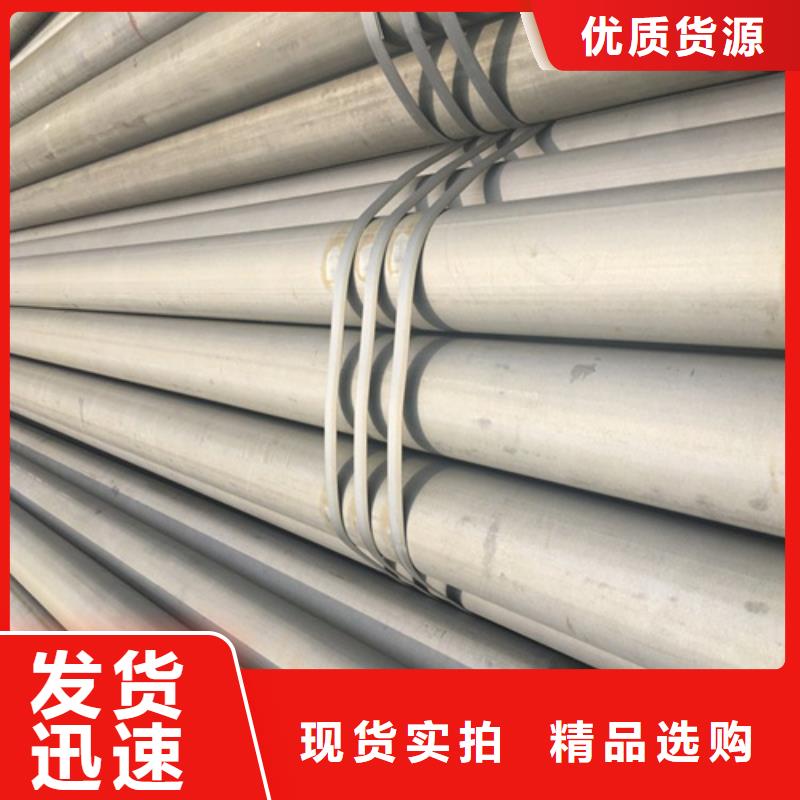  酸洗钝化无缝钢管种类多质量好