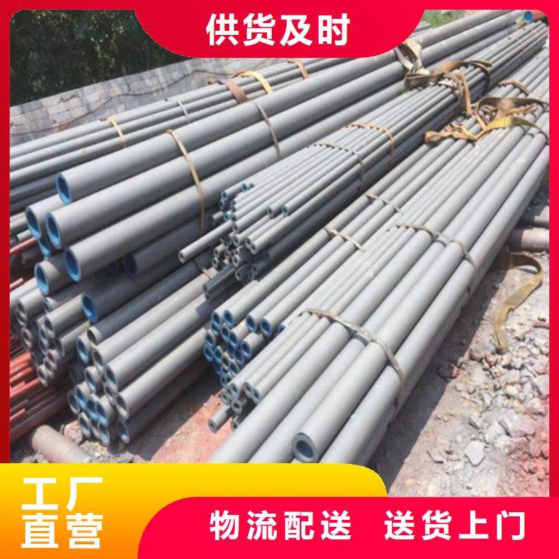  酸洗钝化无缝钢管实力工厂