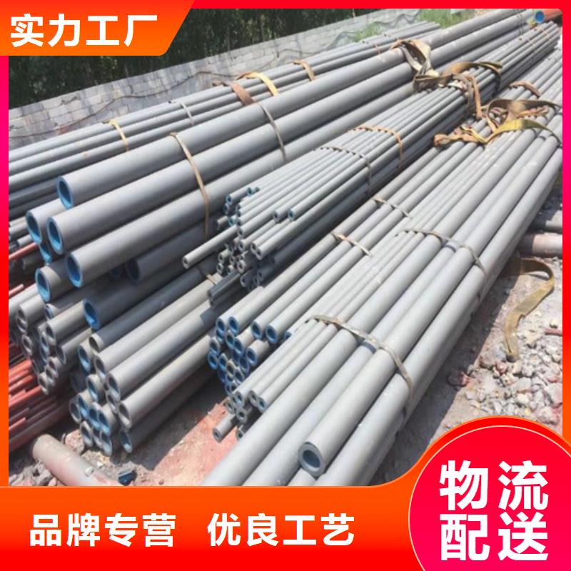  酸洗鈍化無(wú)縫鋼管高標(biāo)準(zhǔn)高品質(zhì)