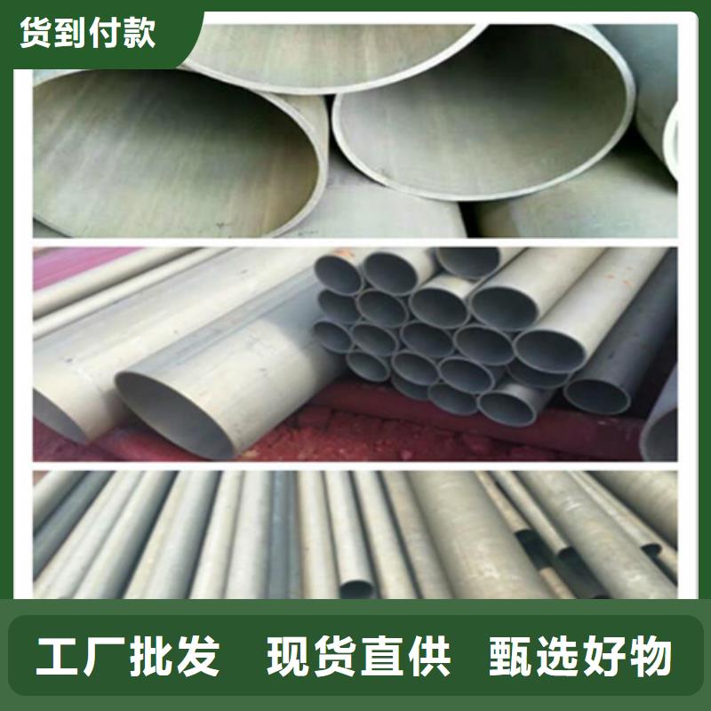  酸洗鈍化無縫鋼管專業(yè)生產(chǎn)廠家