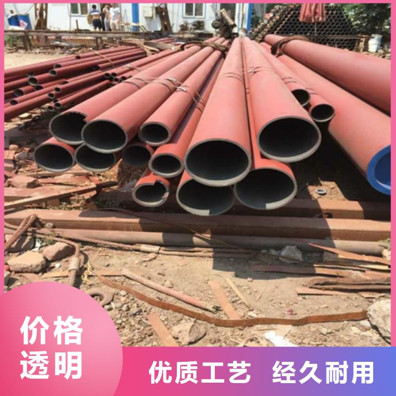 閬中酸洗無縫鋼管的工藝過程