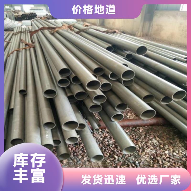  酸洗鈍化無縫鋼管24小時下單發(fā)貨