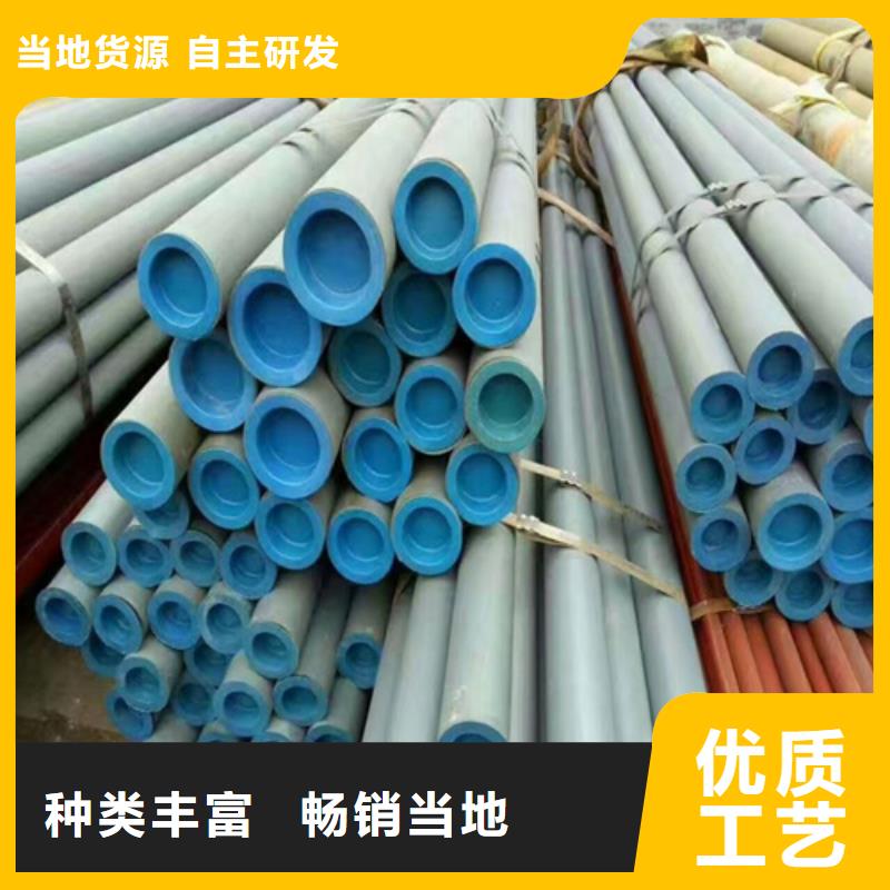  酸洗鈍化無縫鋼管訂制批發(fā)