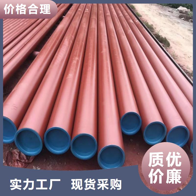 酸洗鈍化無縫鋼管物美價優(yōu)