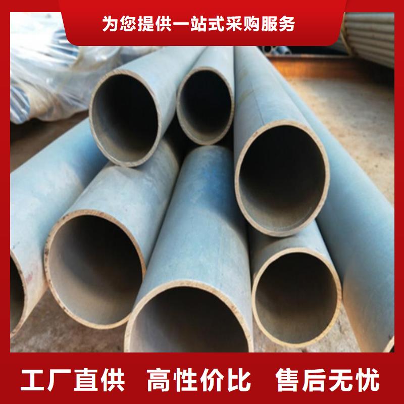  酸洗钝化无缝钢管专业供货品质管控