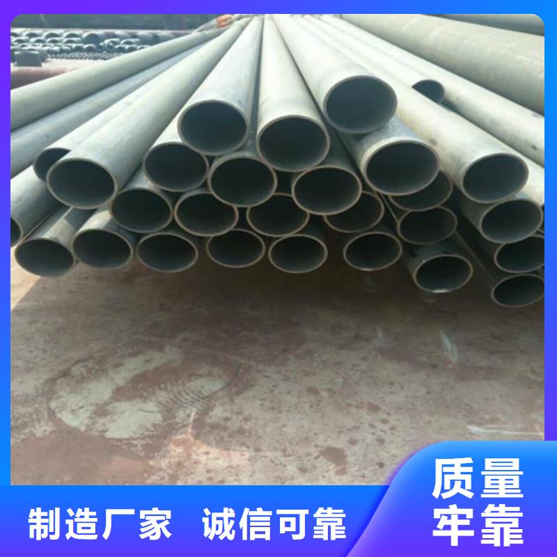  酸洗鈍化無(wú)縫鋼管產(chǎn)地廠家直銷(xiāo)