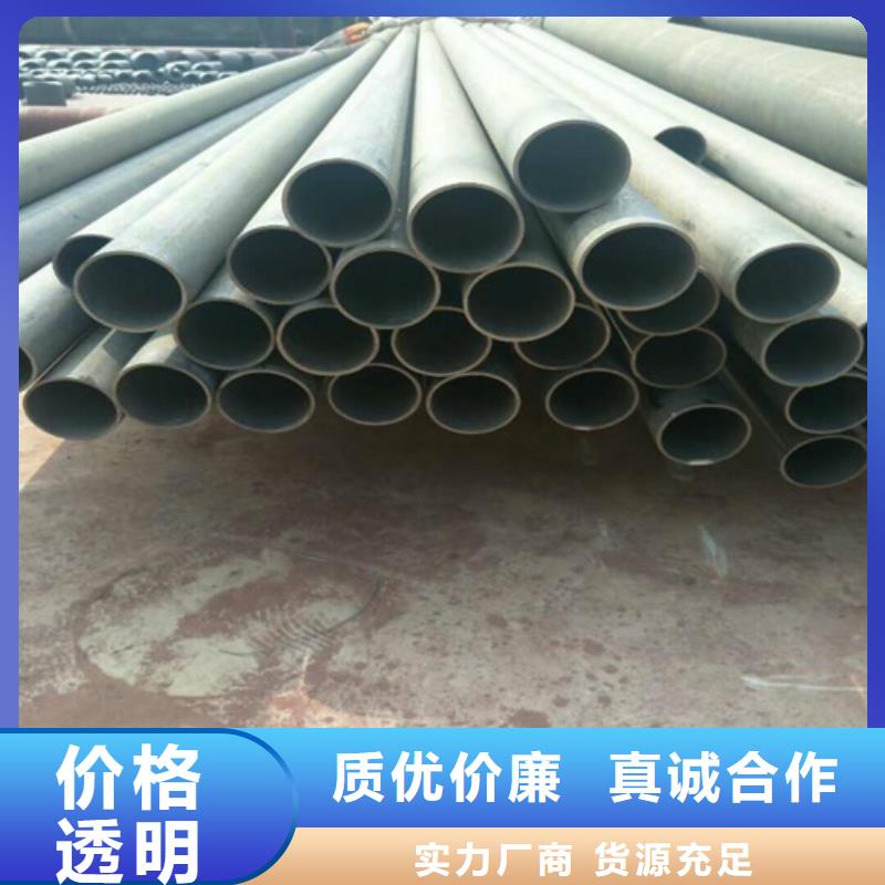  酸洗鈍化無縫鋼管批發(fā)價格