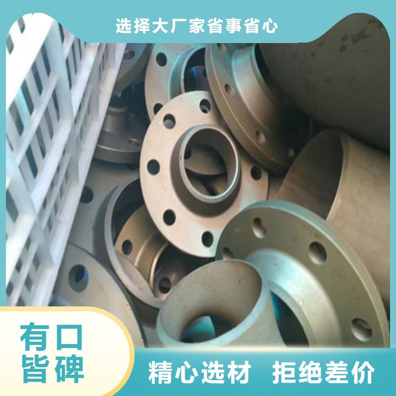 【 酸洗钝化无缝钢管免费寄样】