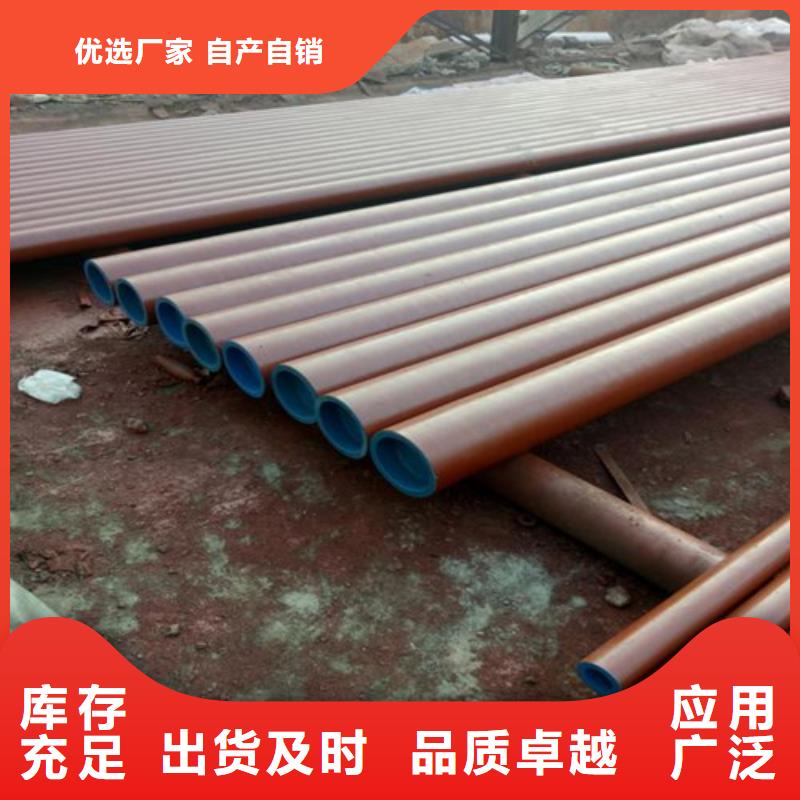  酸洗鈍化無(wú)縫鋼管誠(chéng)信為本