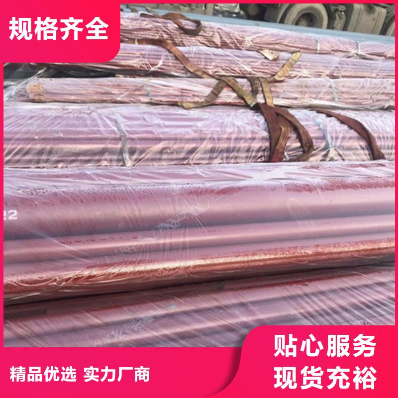  酸洗钝化无缝钢管做工精细