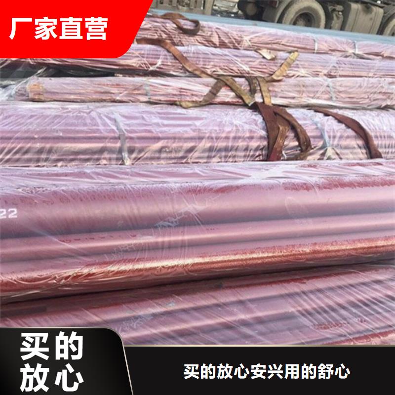  酸洗钝化无缝钢管诚信经营质量保证