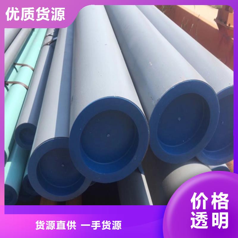  酸洗鈍化無(wú)縫鋼管研發(fā)生產(chǎn)銷售