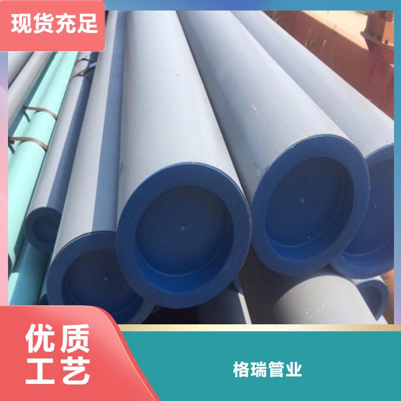  酸洗鈍化無(wú)縫鋼管高品質(zhì)誠(chéng)信廠家