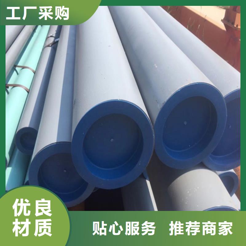  酸洗鈍化無縫鋼管每個(gè)細(xì)節(jié)都嚴(yán)格把關(guān)