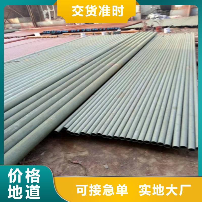  酸洗钝化无缝钢管支持非标定制