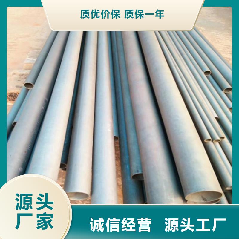  酸洗鈍化無縫鋼管用心做產(chǎn)品