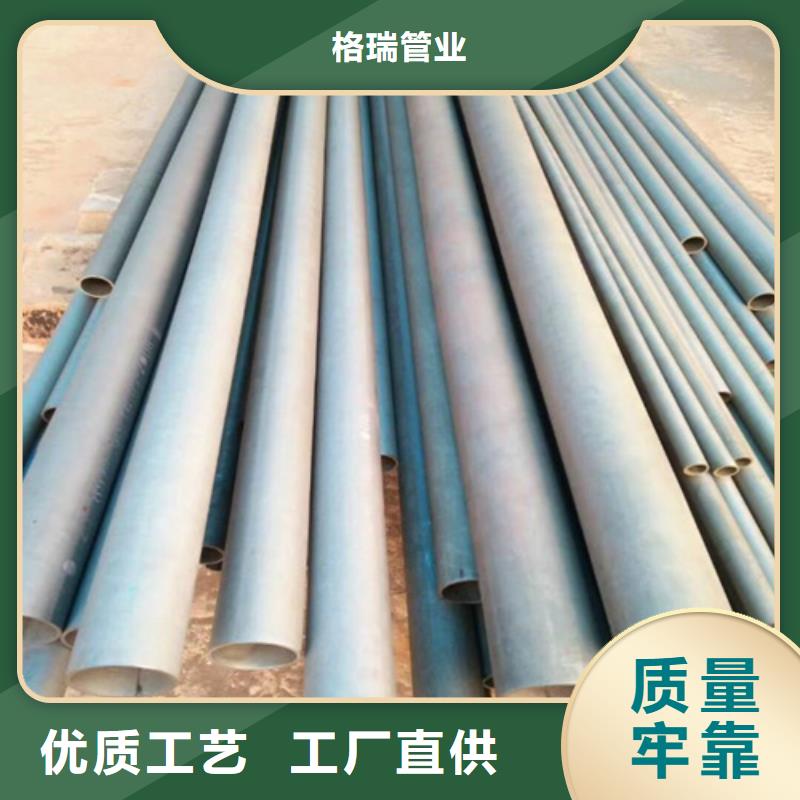  酸洗鈍化無縫鋼管好貨采購(gòu)