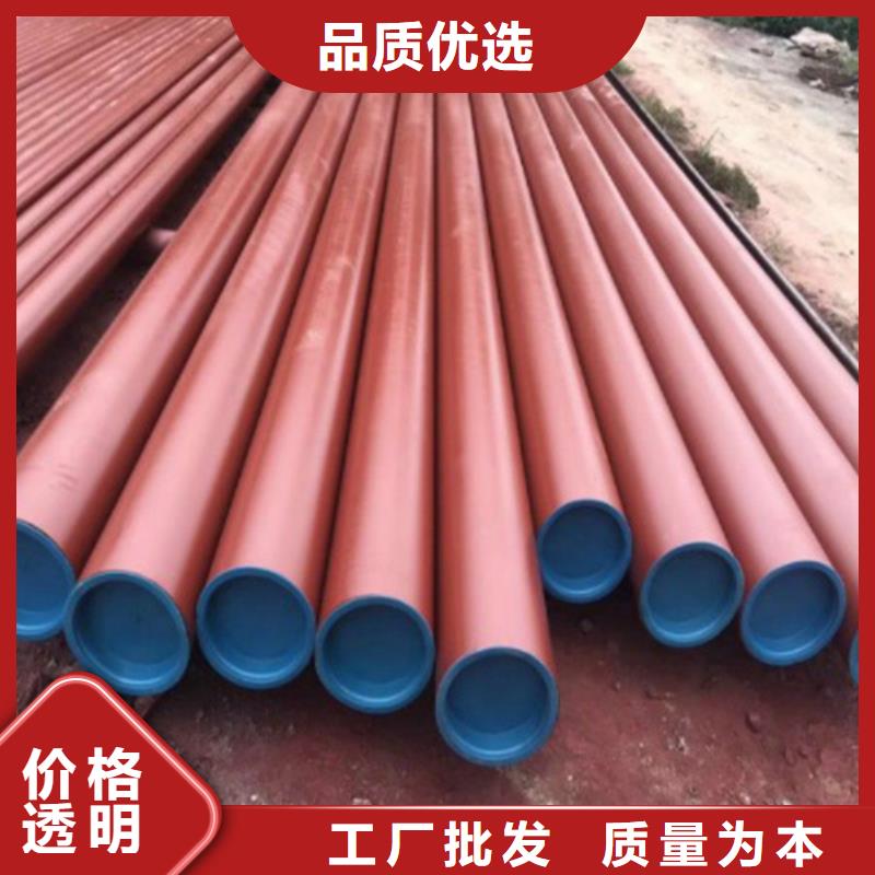  酸洗钝化无缝钢管商家