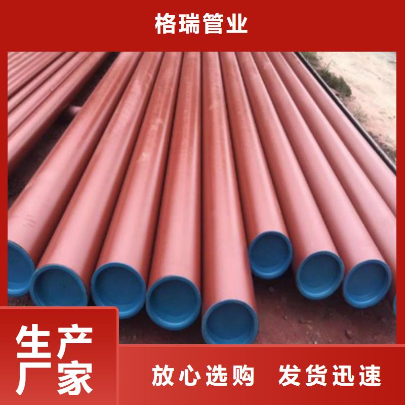  酸洗鈍化無縫鋼管定制不額外收費(fèi)