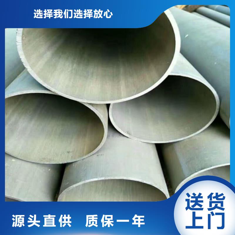  酸洗钝化无缝钢管把实惠留给您