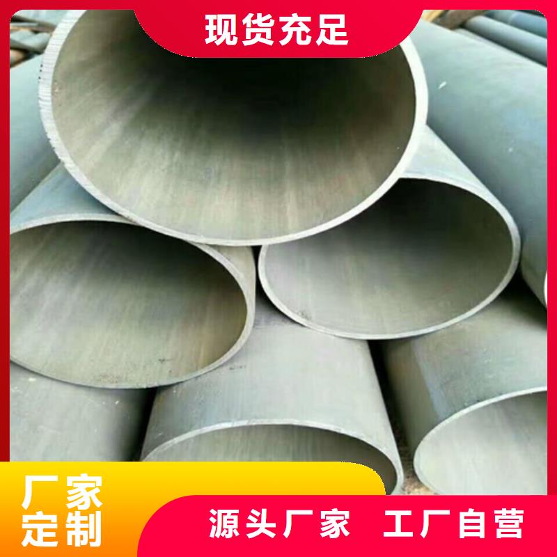  酸洗钝化无缝钢管专业生产厂家