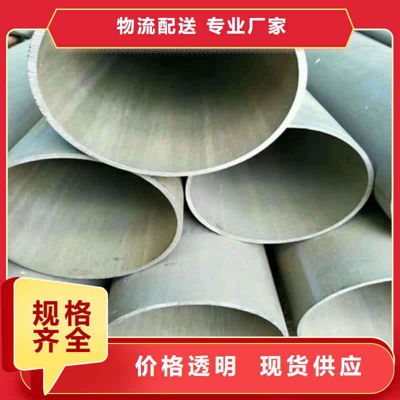  酸洗鈍化無(wú)縫鋼管研發(fā)生產(chǎn)銷售