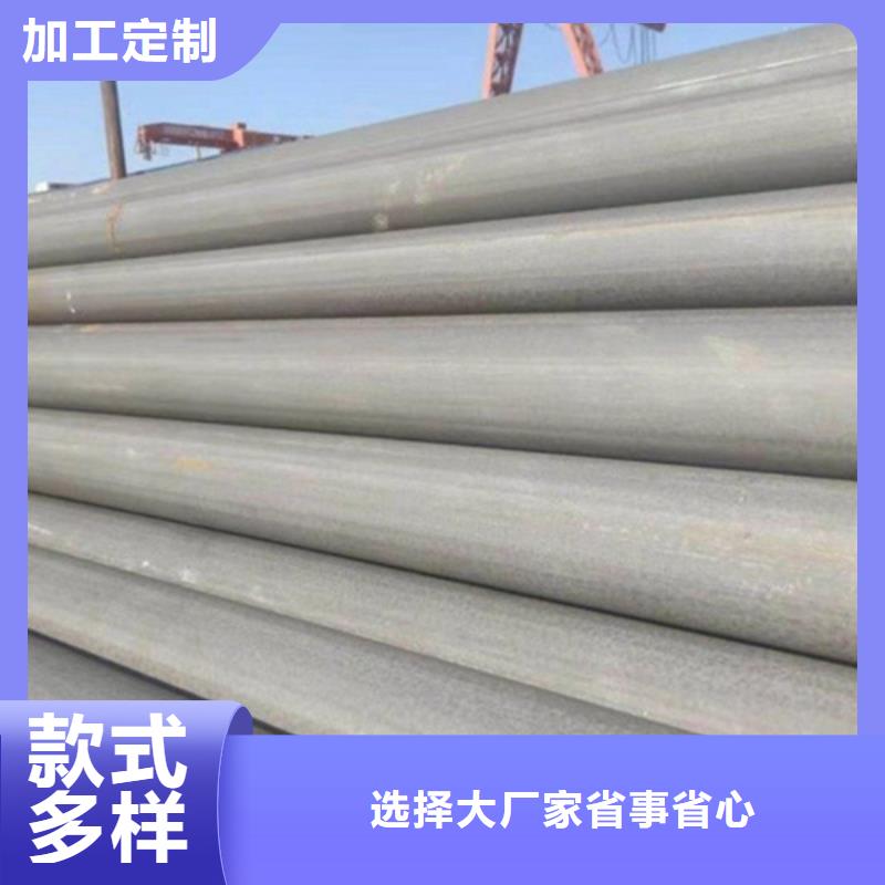  酸洗鈍化無縫鋼管用品質(zhì)說話