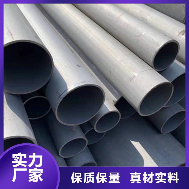  酸洗钝化无缝钢管多种优势放心选择