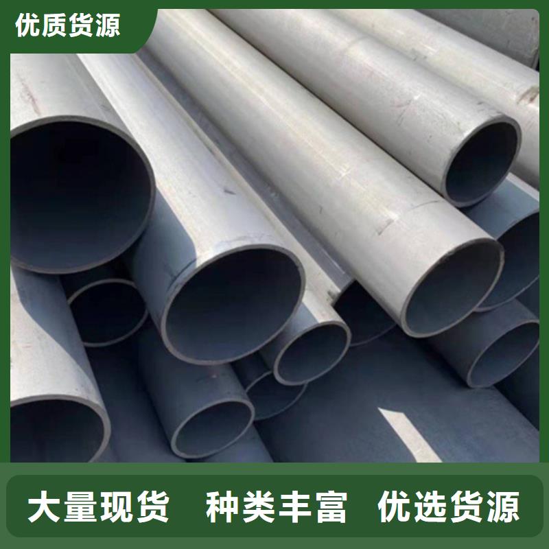  酸洗鈍化無縫鋼管現(xiàn)貨滿足大量采購