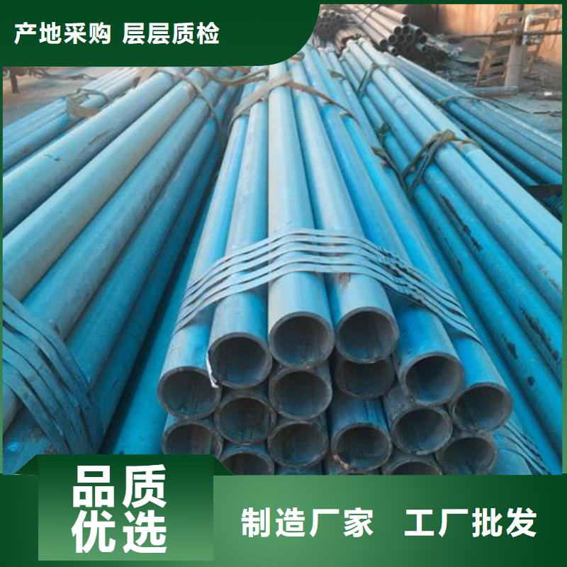  酸洗钝化无缝钢管严格把关质量放心