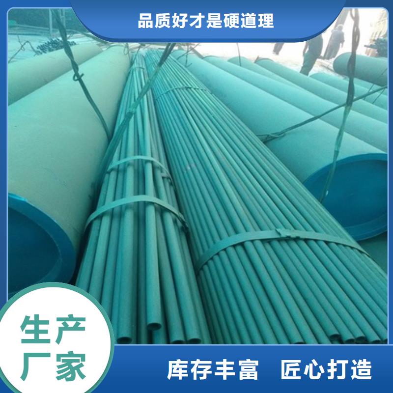  酸洗鈍化無(wú)縫鋼管適用場(chǎng)景