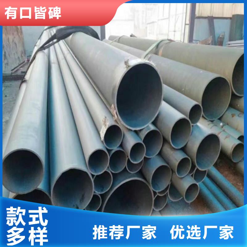  酸洗钝化无缝钢管品质值得信赖