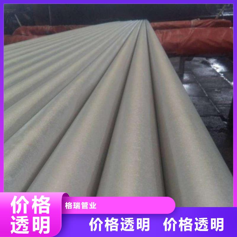  酸洗钝化无缝钢管省心又省钱