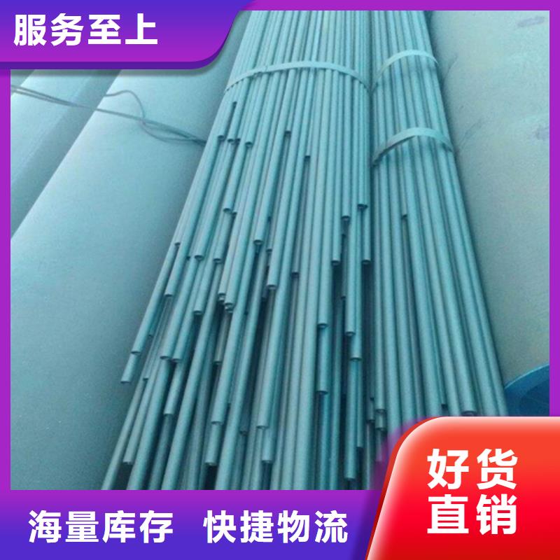  酸洗鈍化無縫鋼管實(shí)體廠家