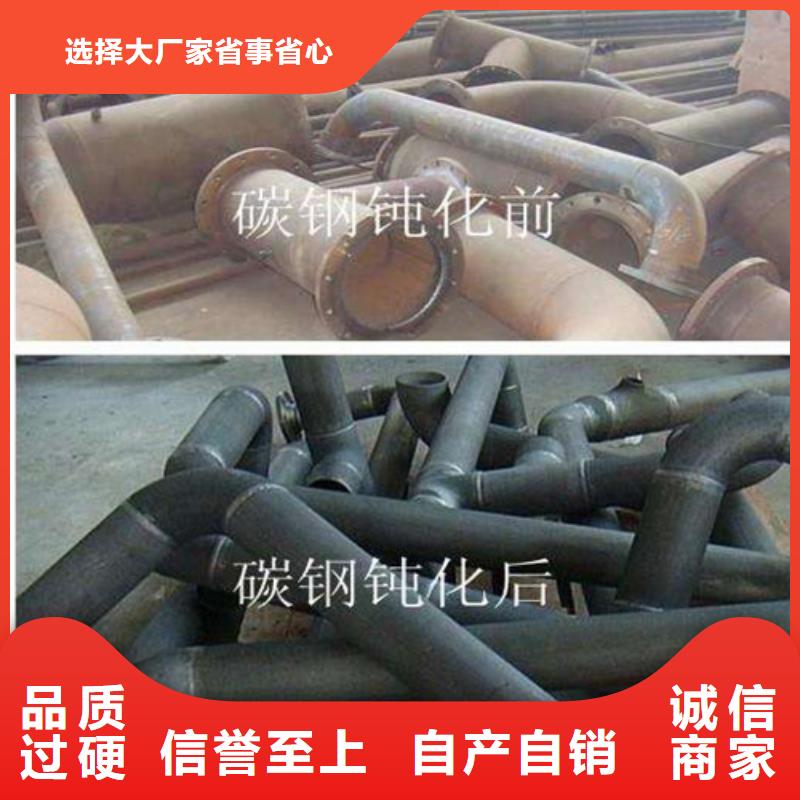  酸洗鈍化無縫鋼管經(jīng)驗(yàn)豐富質(zhì)量放心