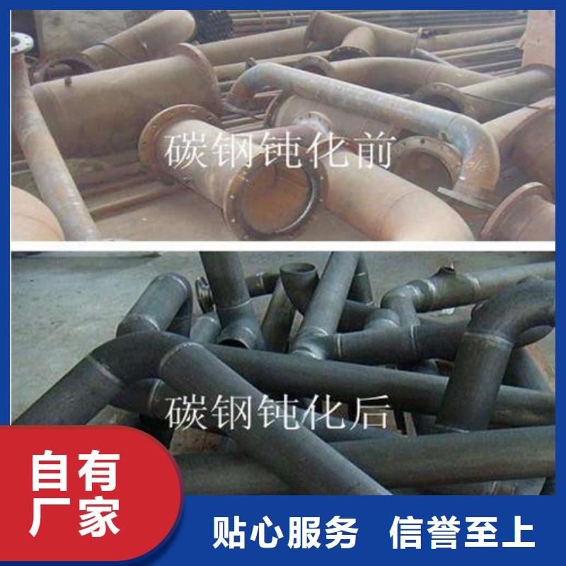  酸洗鈍化無(wú)縫鋼管量大更優(yōu)惠