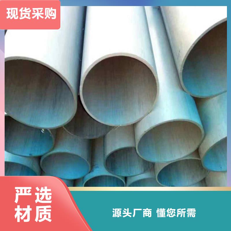  酸洗鈍化無縫鋼管細節(jié)之處更加用心