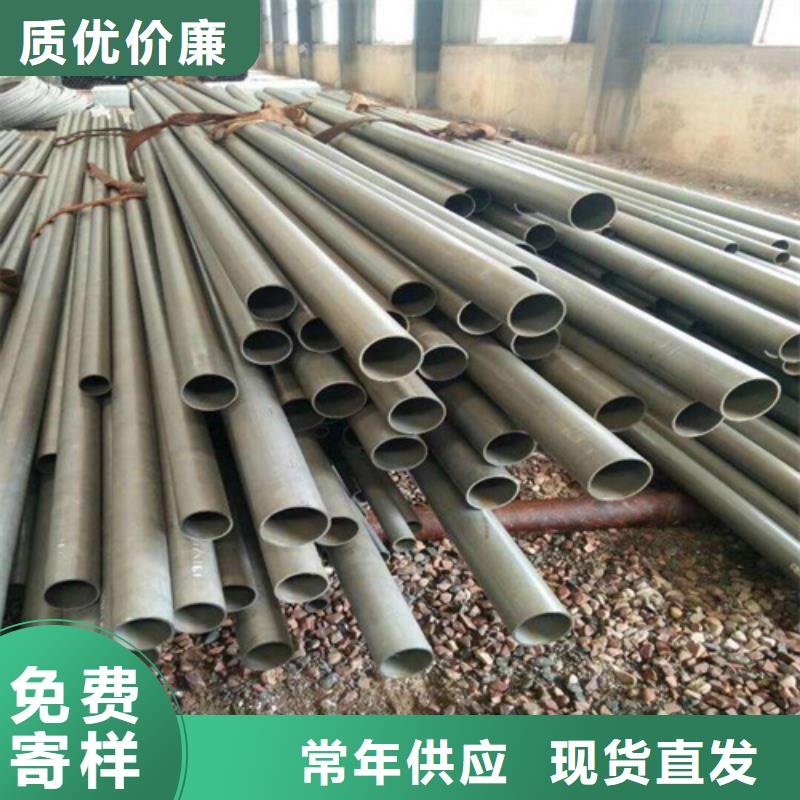  酸洗鈍化無縫鋼管真材實料誠信經(jīng)營