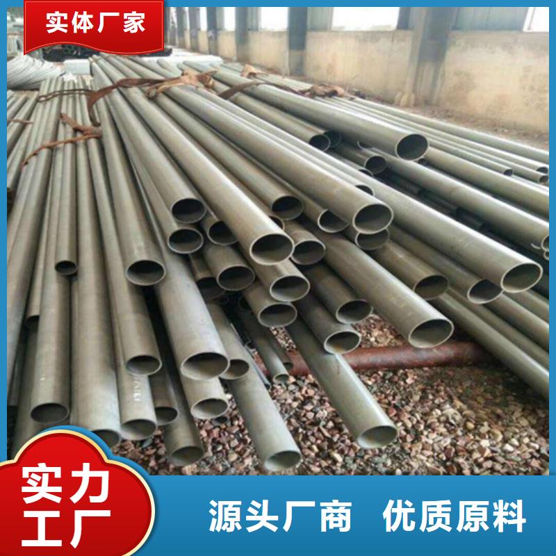 【 酸洗钝化无缝钢管免费寄样】